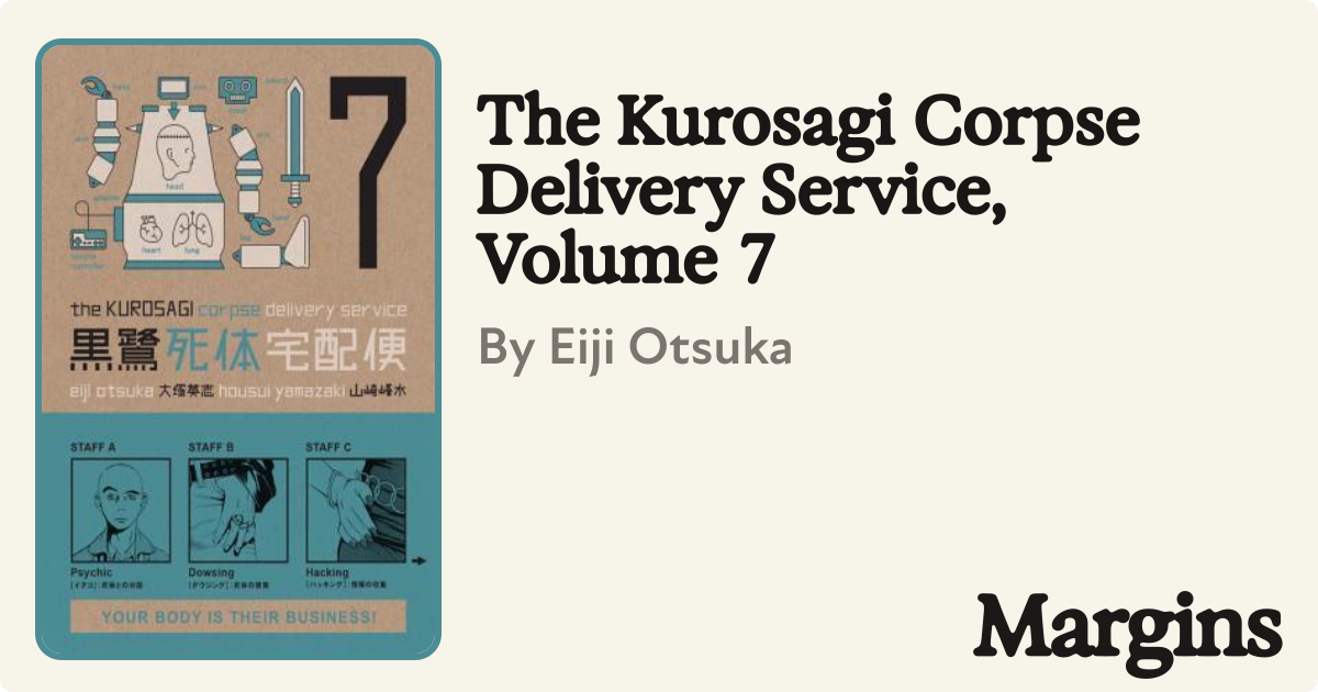 The Kurosagi Corpse Delivery Service, Volume 7